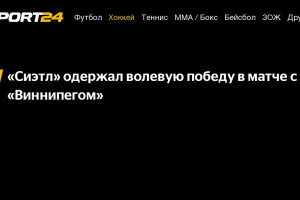 Кракен телеграмм магазин