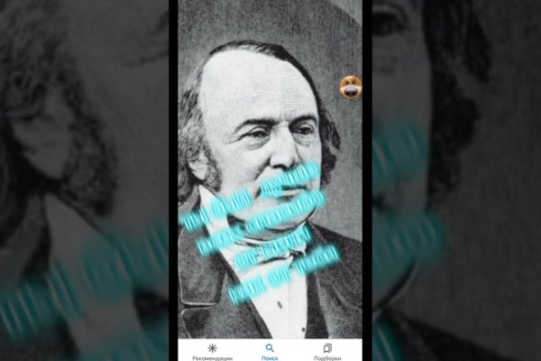 Официальный сайт даркнет