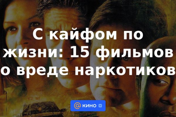 Кракен даркнет что известно