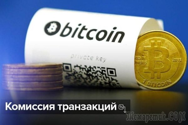 Кракен маркетплейс про