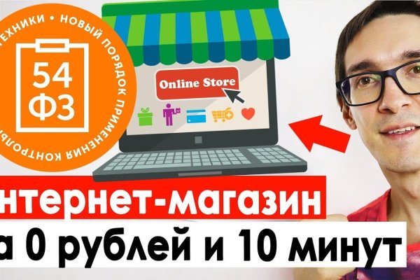 Что такое кракен сайт