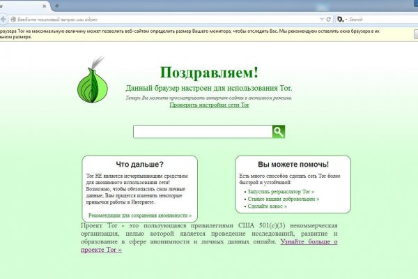 Кракен вход krmp.cc oniont