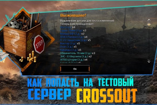 Кракен даркнет зеркало