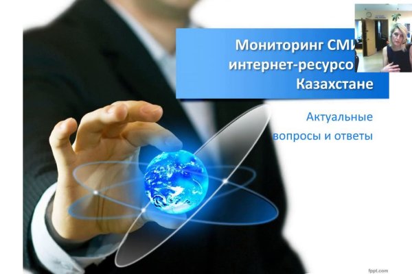 Kraken зеркало krakens13 at