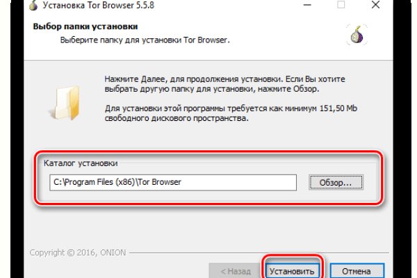 Kraken официальный сайт вход