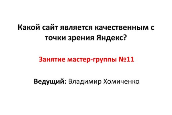 Кракен kr2web in что это