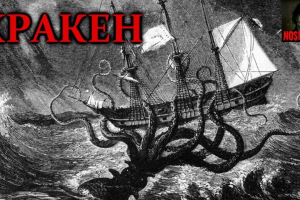 Kraken tor onion зеркало