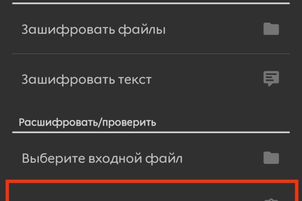 Кракен клирнет