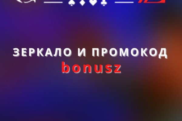 Kraken официальные зеркала