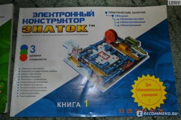 Кракен ссылка trikky