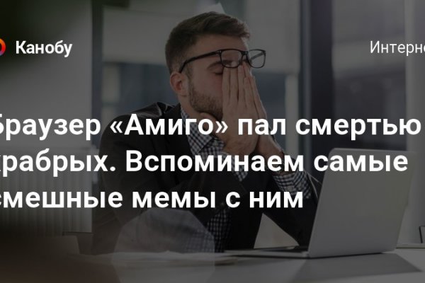 Тор браузер ссылки на поисковики kraken
