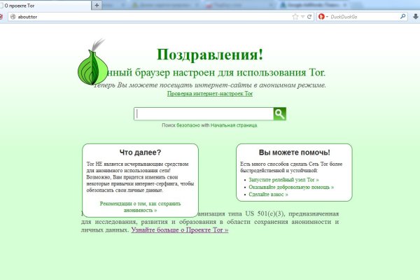 Вместо гидры
