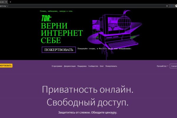 Не заходит на кракен