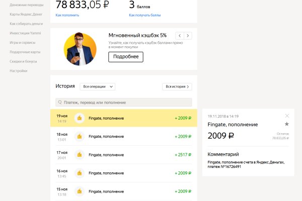 Кракен купить порошок krk market com