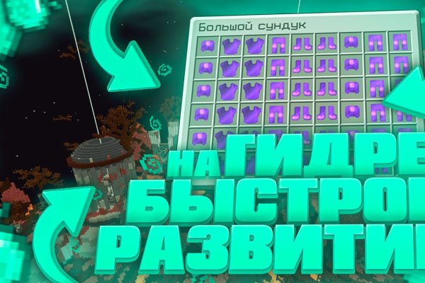 Kraken ссылка актуальная