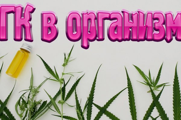 Кракен сайт нарк