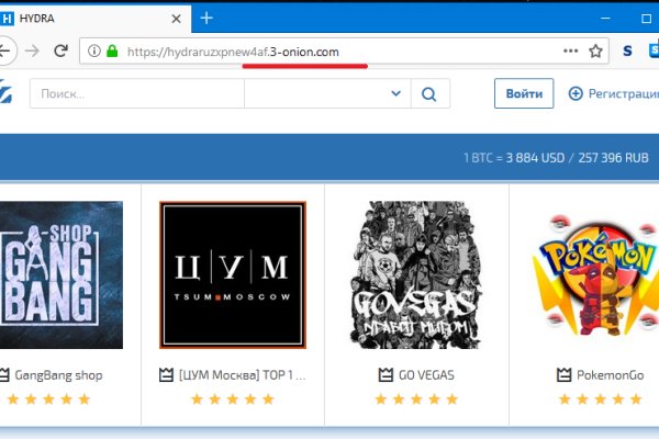 Зайти кракен через тор