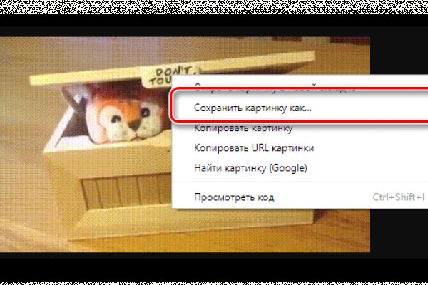 Рабочее зеркало кракен