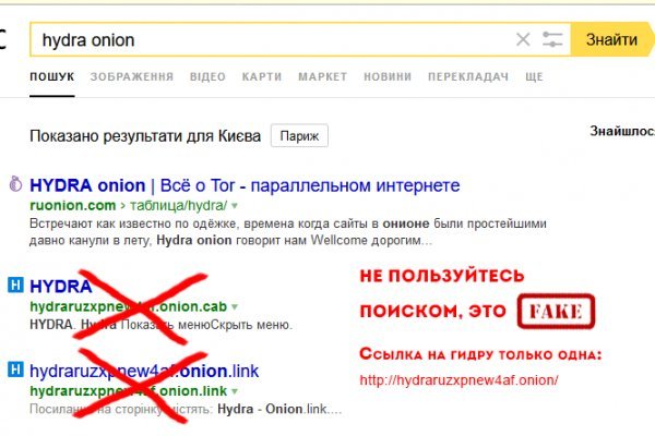 Кракен зеркало тор