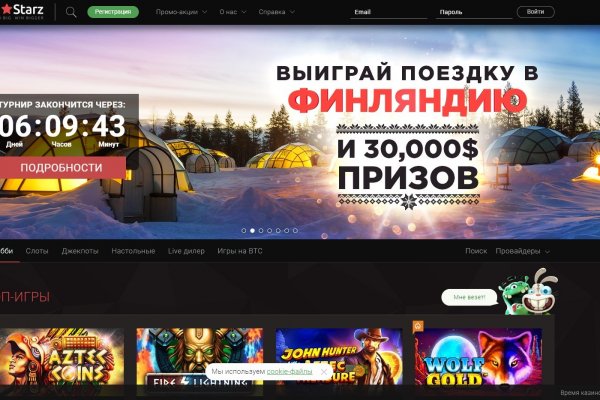 Kraken ссылки in.kramp.cc