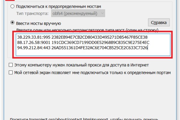Кракен вход ссылка kraken torion net