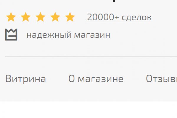 Кракен наркошоп сайт