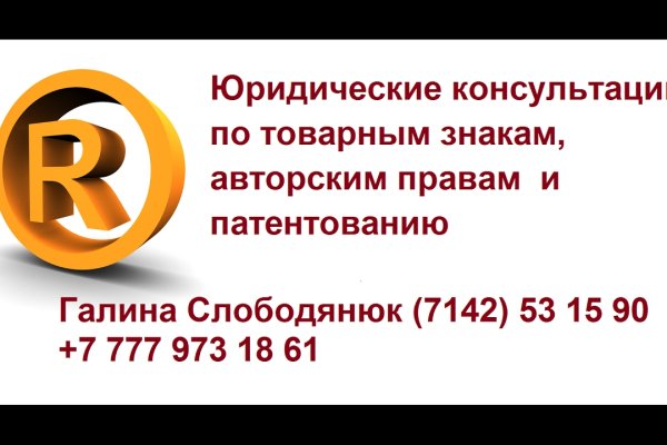 Что такое кракен площадка