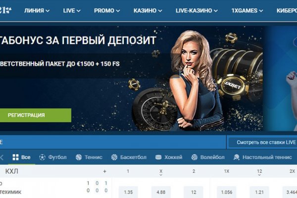 Кракен официальный сайт ссылка