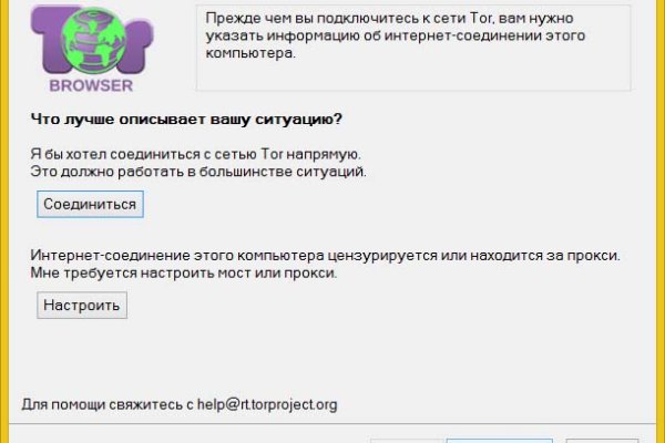 Кракен онлайн