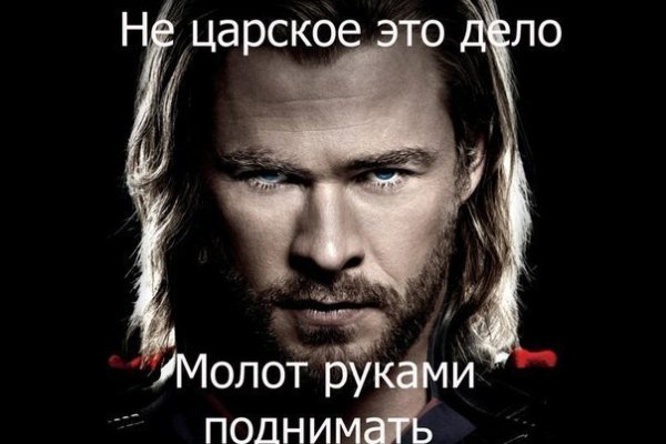 Ссылка на сайт гидра в тор браузере
