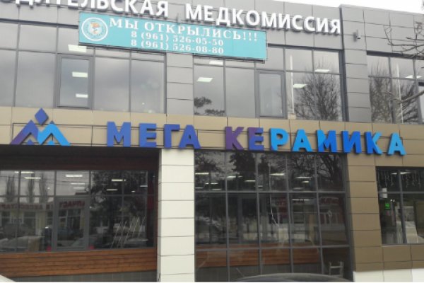 Kra33at