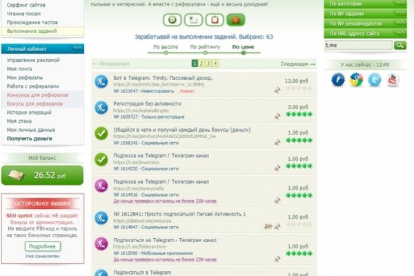 Кракен даркнет ссылка onion top