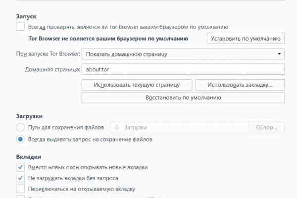 Зайти на сайт кракен