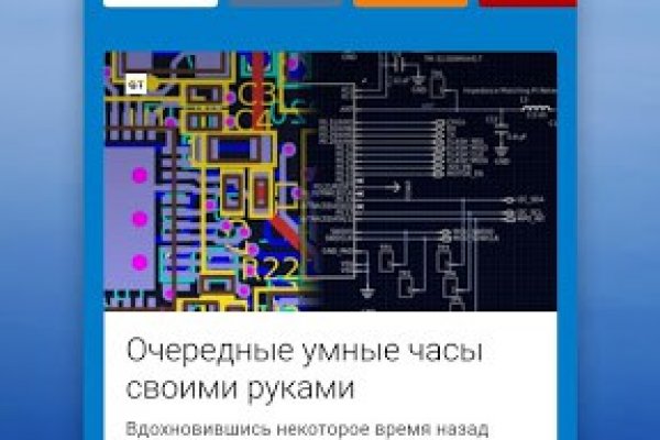 Kraken сайт телеграмм