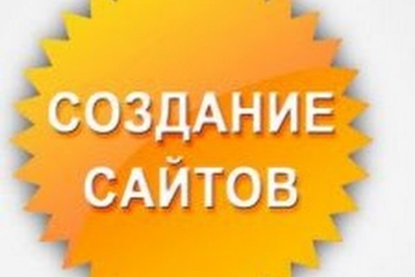 Не работает ссылка крамп