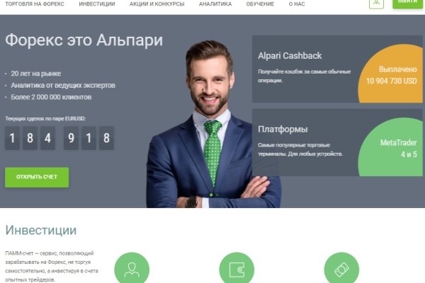 Что такое kraken в россии
