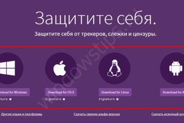 Магазин kraken даркнет