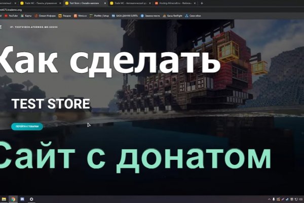 Сайт кракена актуальный