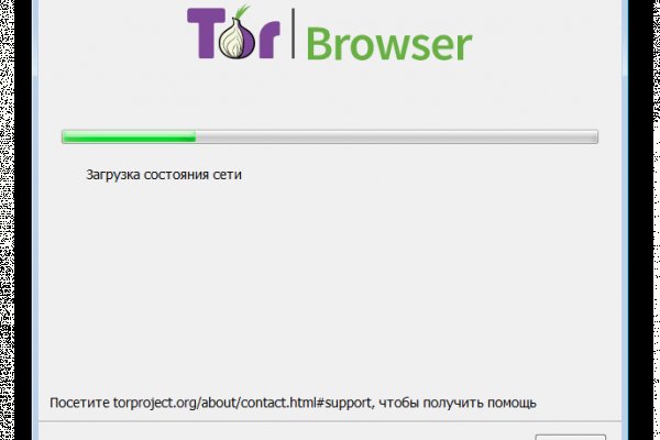 Тор браузер kraken krmp.cc