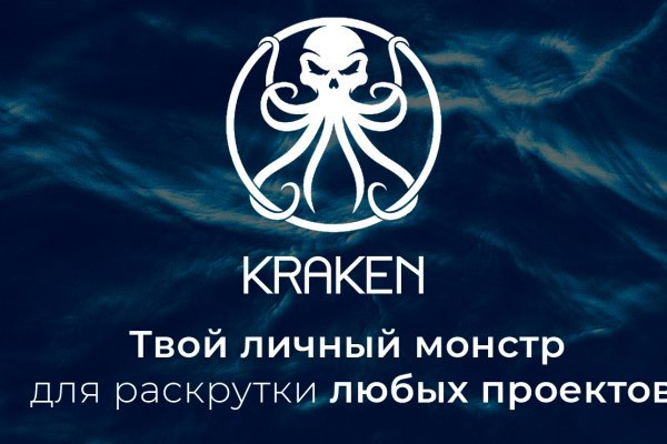 Маркетплейс кракен kraken