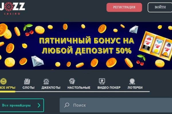 Кракен сайт kr2web in зарегистрироваться