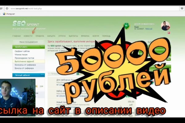 Кракен клир