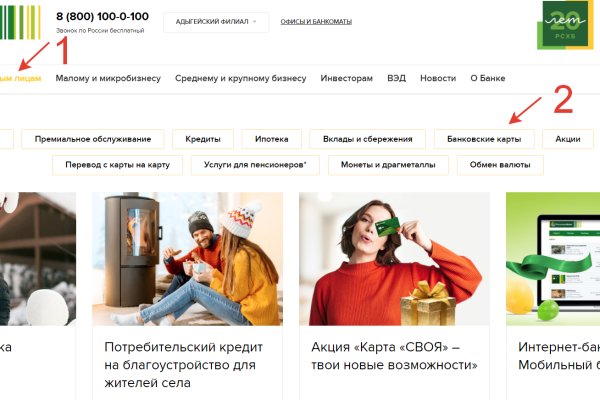 Как восстановить доступ к аккаунту кракен