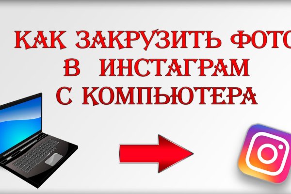 Ссылка на кракен в тор браузере kr2web in