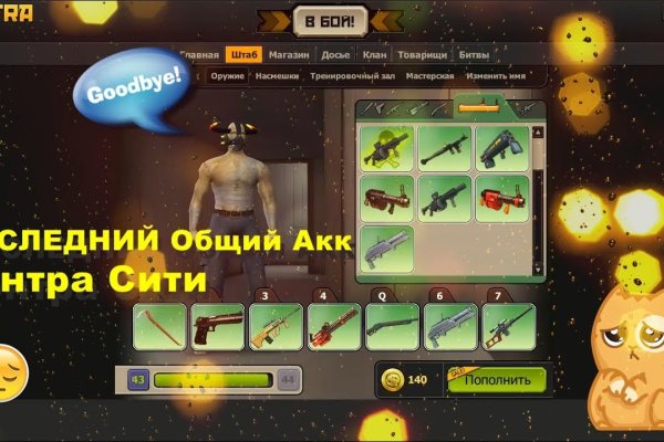Кракен 20 at