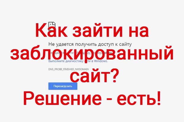 Сайт кракен гидра