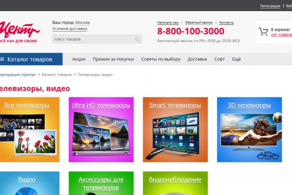 Krmp.cc onion не работает сегодня