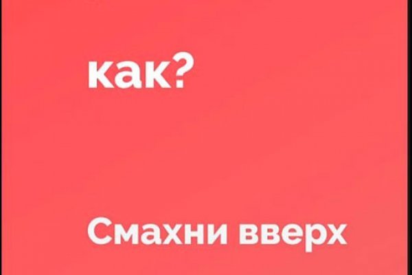 Кракен шеринг