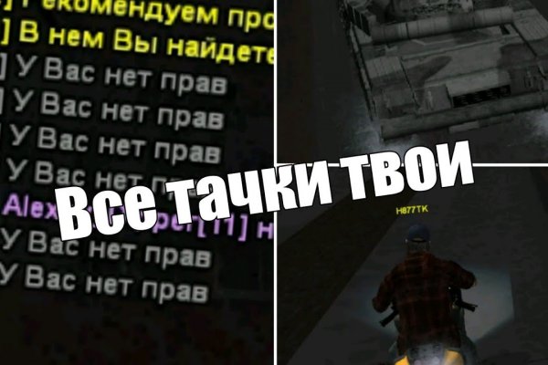 Кракен тгк